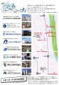 地域のものづくりを体感する「あるこ~ば!2026」に株 地域のものづくりを体感する「あるこ~ば!2026」に株