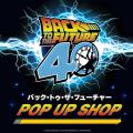 【西武渋谷店】公開40周年記念『バック・トゥ・ザ・ 【西武渋谷店】公開40周年記念『バック・トゥ・ザ・