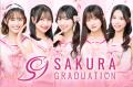 “現役アイドルグループがあっとほぉーむカフェのメイ “現役アイドルグループがあっとほぉーむカフェのメイ