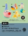 ケンエレファント、2026年9月発売のカプセルトイ新製