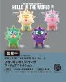 ケンエレファント、2026年9月発売のカプセルトイ新製
