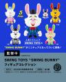 ケンエレファント、2026年9月発売のカプセルトイ新製