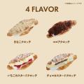 話題の“クロワッサン×お餅”スイーツ「クロッチ」が、5 話題の“クロワッサン×お餅”スイーツ「クロッチ」が、5