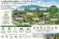 「株式会社ガイア」・「株式会社ジェイエムインテグラ 「株式会社ガイア」・「株式会社ジェイエムインテグラ