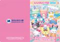 ヨコハマをかわいく巡ろう♪「サンリオフェス2026 in 