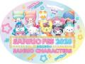 ヨコハマをかわいく巡ろう♪「サンリオフェス2026 in 