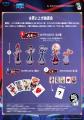 『Hazbin Hotel』シーズン２ POP-UP SHOP開催決定！