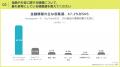 約8割が「金融疲れ」。情報が多いほど意思決定に影響