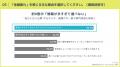 約8割が「金融疲れ」。情報が多いほど意思決定に影響