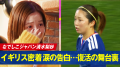 「ABEMA」、狩野新監督&内田新コーチと共に新たに歩み 「ABEMA」、狩野新監督&内田新コーチと共に新たに歩み
