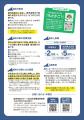 【最大5万円補助!】 鹿児島県外大学生等のUIターン就 【最大5万円補助!】 鹿児島県外大学生等のUIターン就