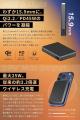 【MATECH】Qi2.2対応・最大25Wワイヤレス充電搭載。薄 【MATECH】Qi2.2対応・最大25Wワイヤレス充電搭載。薄