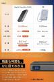 【MATECH】Qi2.2対応・最大25Wワイヤレス充電搭載。薄 【MATECH】Qi2.2対応・最大25Wワイヤレス充電搭載。薄