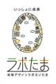 志木市で地域活性化創業セミナーを開催! 志木市で地域活性化創業セミナーを開催!