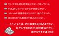 時間術のプロで9つの肩書をもつ著者が、「働く人のた 時間術のプロで9つの肩書をもつ著者が、「働く人のた