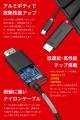 【MATECH】Switchドック不要、ケーブル1本で4K出力対 【MATECH】Switchドック不要、ケーブル1本で4K出力対