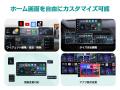 初夏のドライブを、もっと自由で快適に。Ottocastの高