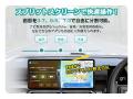 初夏のドライブを、もっと自由で快適に。Ottocastの高