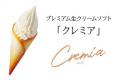 毎日の食卓がもっと楽しみになる、新しいピカールへ。