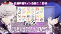 「Persona Sound Station Vol.2: Persona & Persona 2