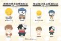 with mellowより新シリーズ「うぃずぬいっ」が登場！