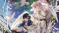 結成10周年のAfter the Rain(そらる×まふまふ)、フル 結成10周年のAfter the Rain(そらる×まふまふ)、フル