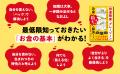 当事者116人のリアルな声から生まれた、一番ハードル