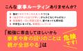 Amazonランキング（「道徳・生活科」カテゴリ）1位獲