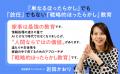 Amazonランキング（「道徳・生活科」カテゴリ）1位獲