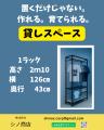 高円寺発・若手クリエイター向け「レンタルスペース型