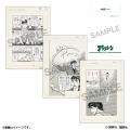 2026年６月横浜開催の『寄生獣展』ティザービジュアル