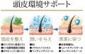 memi's angelly hair の新商品「スカルプセラムkokui