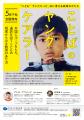 『ことばのヤングケアラー』2026年5月下旬 全国発売：