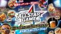 ルートインBCリーグ20周年記念「ルートインホテルズ p