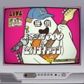 【推しへの愛を叫ぶ？！】終活クラブ、新 EP「全力タ
