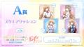 【店頭＆オンラインで同時販売】描き下ろしイラストグ