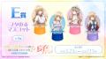 【店頭＆オンラインで同時販売】描き下ろしイラストグ