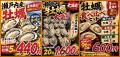 群馬県桐生市で海鮮BBQを楽しもう!!