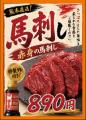 群馬県桐生市で海鮮BBQを楽しもう!!