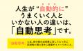 シリーズ10万部突破の人気精神科医・藤野智哉最新刊。