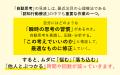 シリーズ10万部突破の人気精神科医・藤野智哉最新刊。