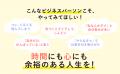 シリーズ10万部突破の人気精神科医・藤野智哉最新刊。