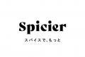 スパイスチャイとインドカレーパンのSpicier（スパイ