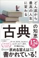 2024年、韓国で「今年の作家賞」をノーベル文学賞作家