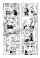 【新連載】ギャル勇者は世界平和の前に僧侶を攻略した