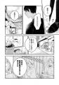 【タイが舞台のグルメ×SF×ラブコメ】漫画『地球最後の
