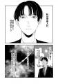 【タイが舞台のグルメ×SF×ラブコメ】漫画『地球最後の