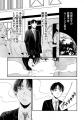 【タイが舞台のグルメ×SF×ラブコメ】漫画『地球最後の