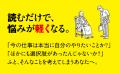 著作累計50万部超のエグゼクティブコーチが贈る寓話。