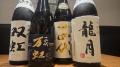 【日本酒ファン必見】『十四代 双虹』『十四代 万虹』